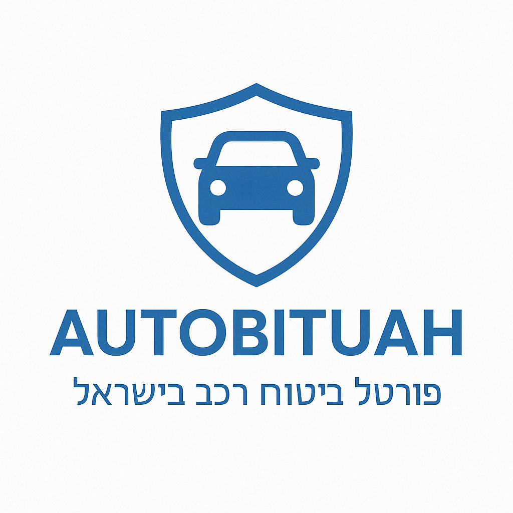לוגו אתר autobituach
